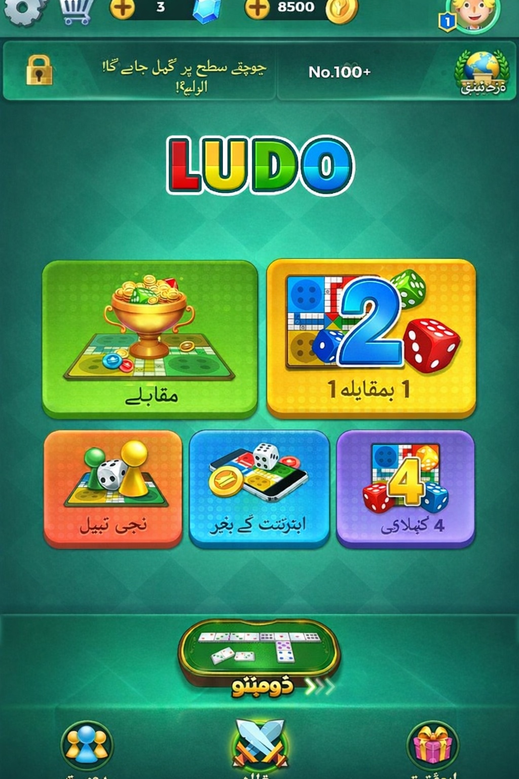 European betting sites game